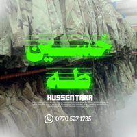 ushussein2