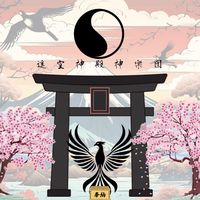 distant_air_kagura2026