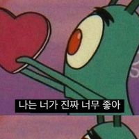오리지널 사운드 - 카라멜한테 납치당하는 미니🐹