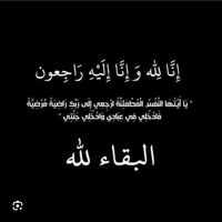 aghwa_elk