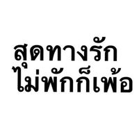 original sound - เอินเอิ้นน💢(40k)
