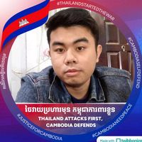 សំឡេងដើម - 🇰🇭 ប៊ុន ឡាយ (ក្រចេះ) 🇰🇭