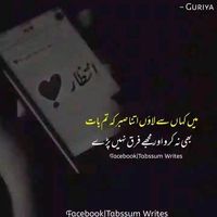 bdshah39
