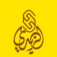 الصوت الأصلي - نايا الكندي