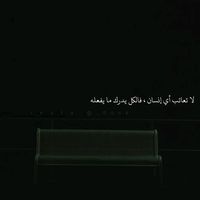 7mus7tafa