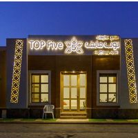 top5_resort