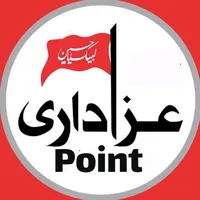 original sound - azadairipoint