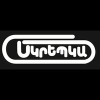 skrepka_stationery