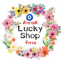 luckyshop583