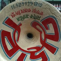rabbe01