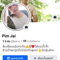 เสียงต้นฉบับ - ຊື່ພິມສາວແມ່ຮ້າງລູກ1