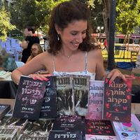 yafit_books