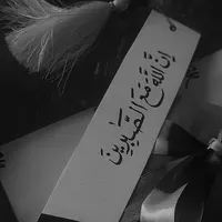 original sound - hazzylyrics