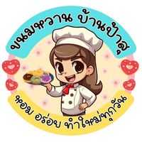 pasuminidonut