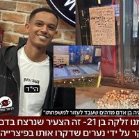 aviv.avi5