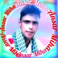 original sound - anser767l