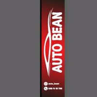 auto_bean