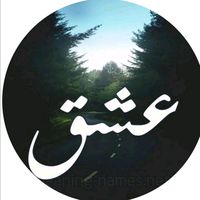 ahange_del