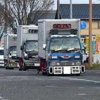 ichikensyouten