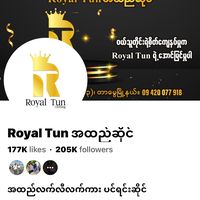 royal.tun1