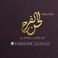 original sound - louiehatem