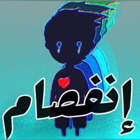 al_tamarod