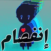 original sound - al_tamarod