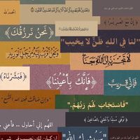 الصوت الأصلي