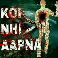 original sound - mr.sanjitkumarsingh