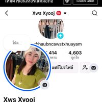 muagkhaubncawstxhuayam