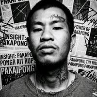 เสียงต้นฉบับ - oat_1998