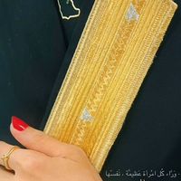 7ananalghamdi