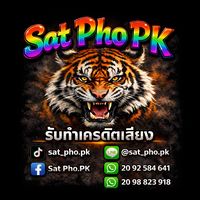 sat_pho.sk