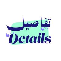 tafaseel_ad2