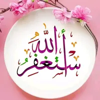 original sound - i_s_l_a_m__