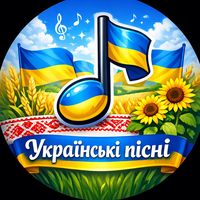 оригінальний звук