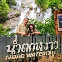 เสียงต้นฉบับ - นายฉุย