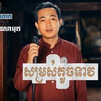 original sound - shortmusickh1