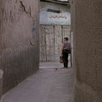 جنة الشهداء