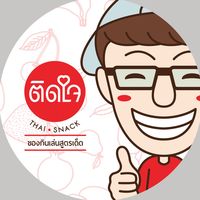 TidJaiThaiSnack
