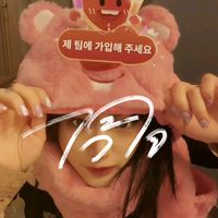 a.na.jo..gamin