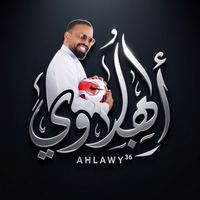 ahlawy_86