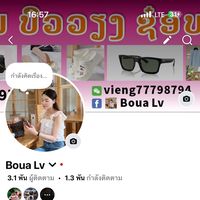 boualv