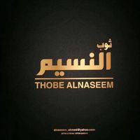 alnssem_ahmmd