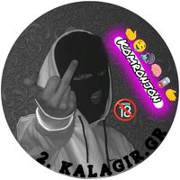 оригинальный звук