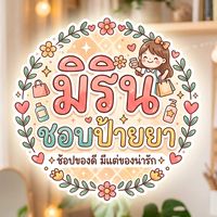 เสียงต้นฉบับ - BLACK WORLD. 🖤