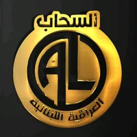 original sound - alsahab00