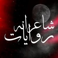 asad_writes01