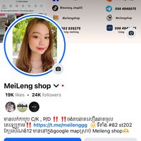 theoutletbymeileng