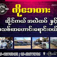 original sound - kobaytar00